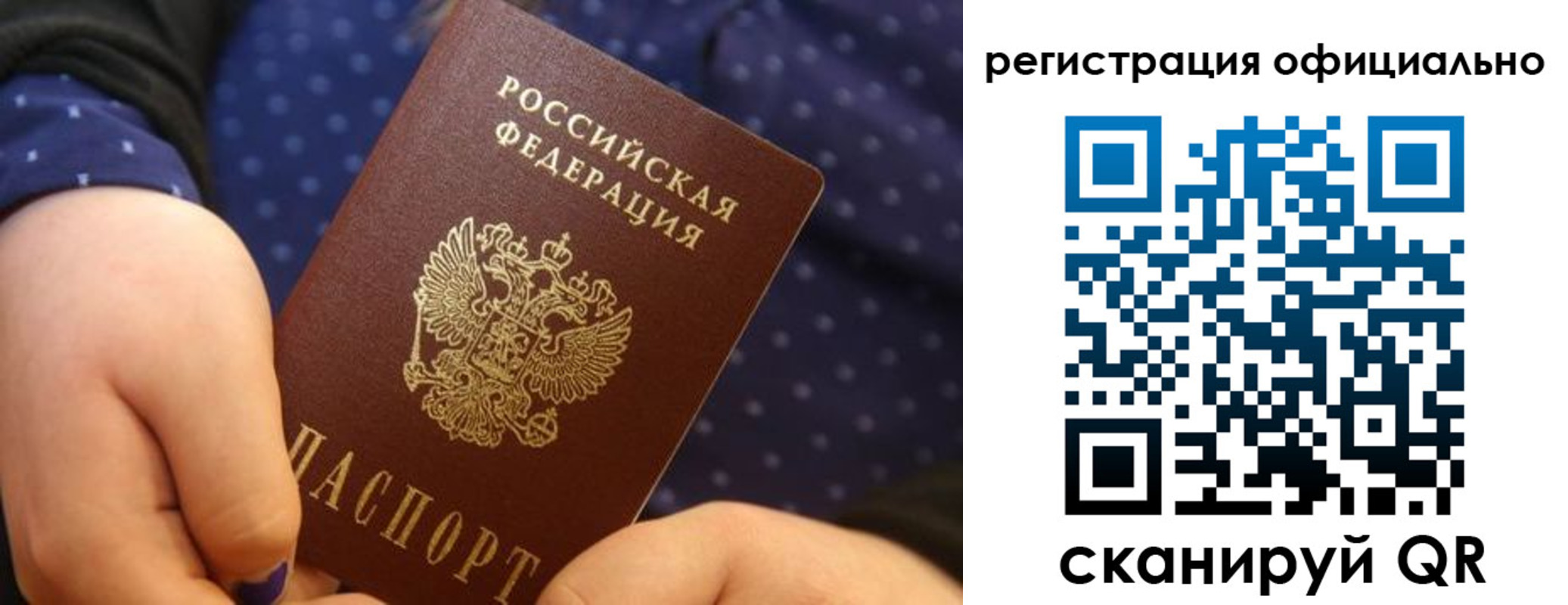 регистрация для школы в Куртамыше