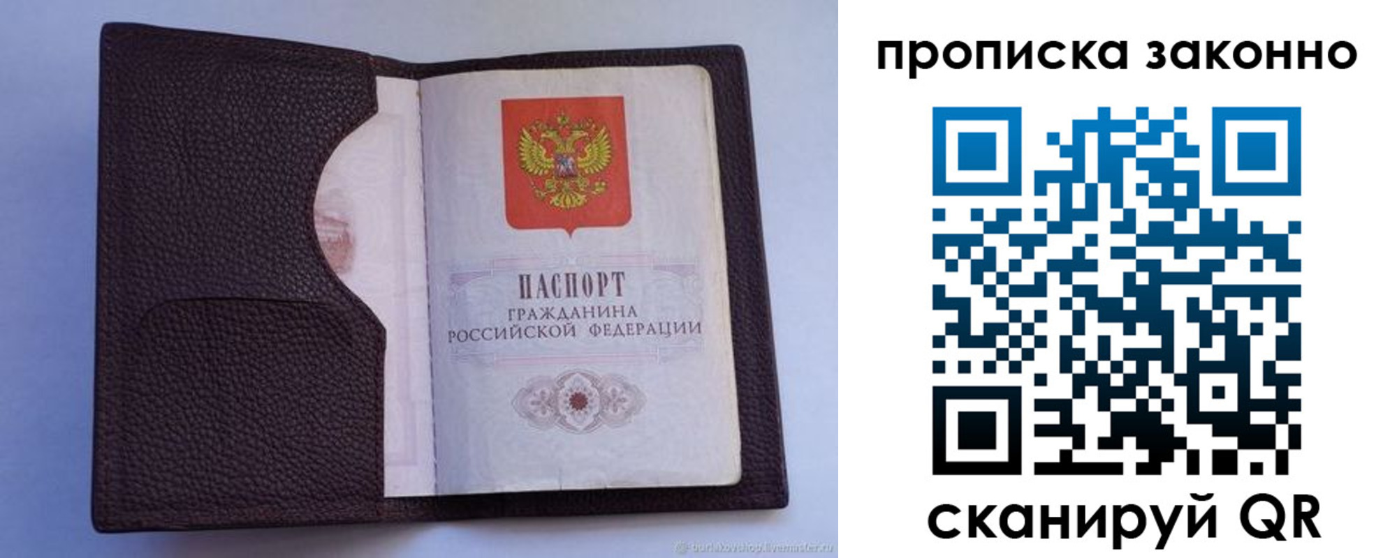 регистрация в Куртамыше